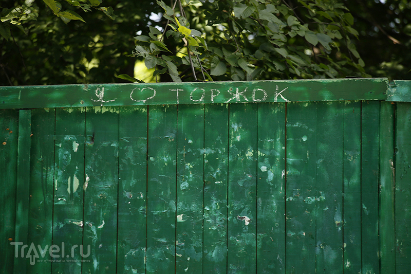 Торжок / Россия