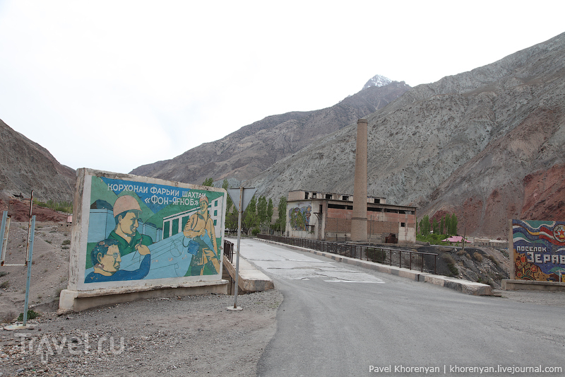 Таджикистан. Худжанд - Фанские горы / Таджикистан