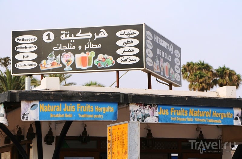 Еда и рестораны в Марокко: аутентичный Тажин и лучшие в мире морепродукты / Марокко