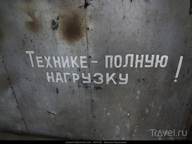 Прощай, "Сто сорок третья"! / Россия