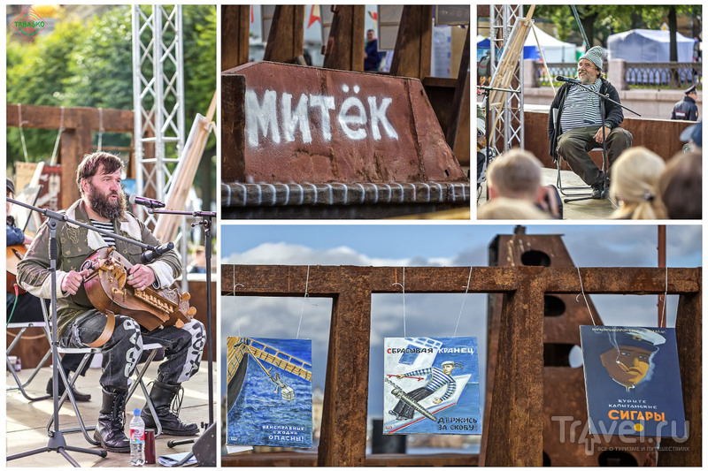 Первый Санкт-Петербургский международный морской фестиваль / Фото из России