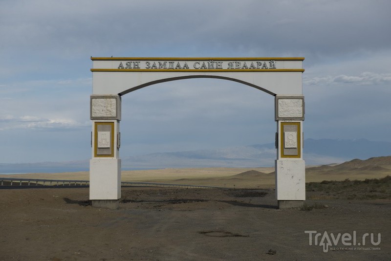 Монголия по кругу: одиночный авторейд / Монголия