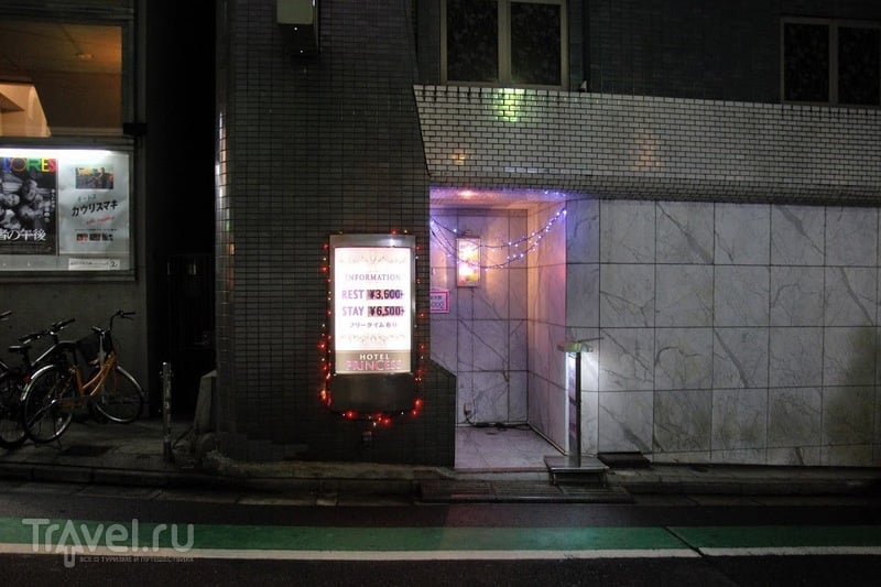 "Отель любви" в Токио / Япония