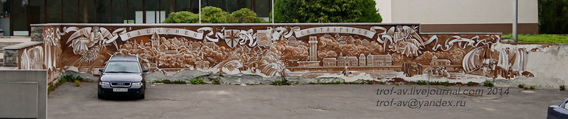 Светлогорск-Rauschen / Фото из России