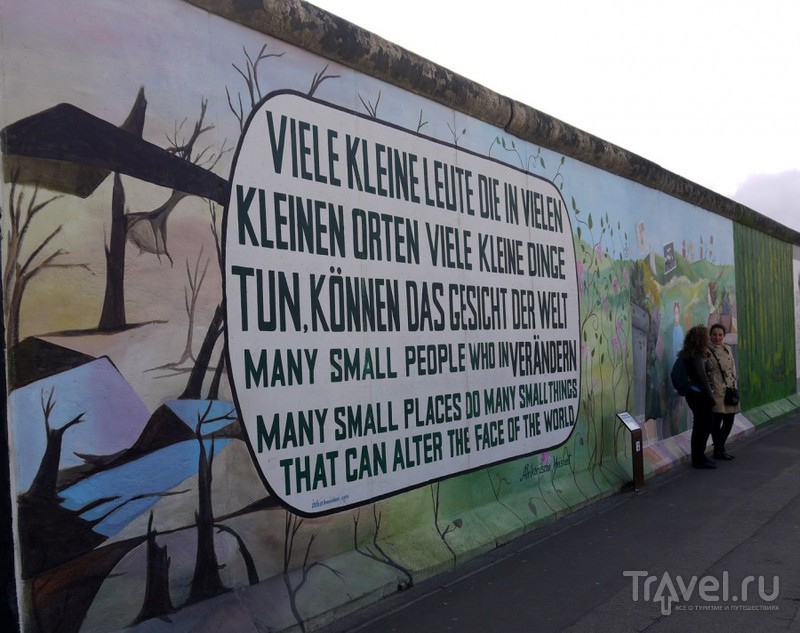 Берлинская стена, 25 картин к 25-летию падения / Фото из Германии