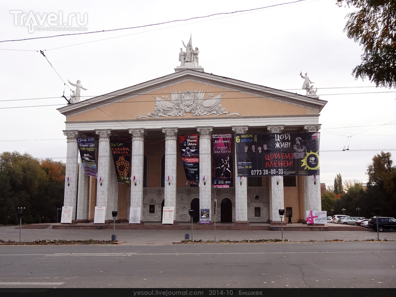 Нам без действа не стоять: Мы пойдём в Пишпек гулять / Киргизия