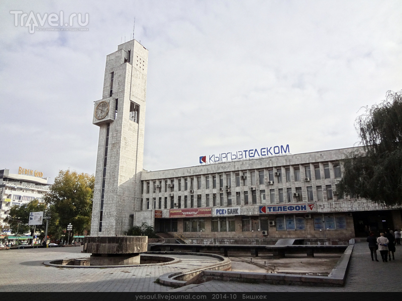 Нам без действа не стоять: Мы пойдём в Пишпек гулять / Киргизия