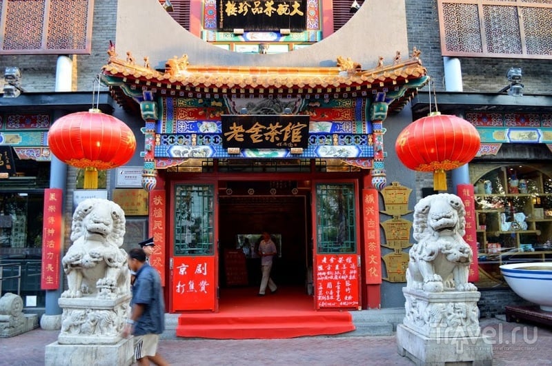 Чем заняться в Пекине вечером: шоу кунг-фу и чайная Лао Шэ / Китай