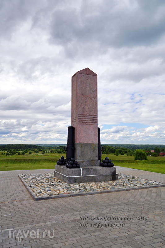 Шевардинский редут, Бородинское поле / Фото из России