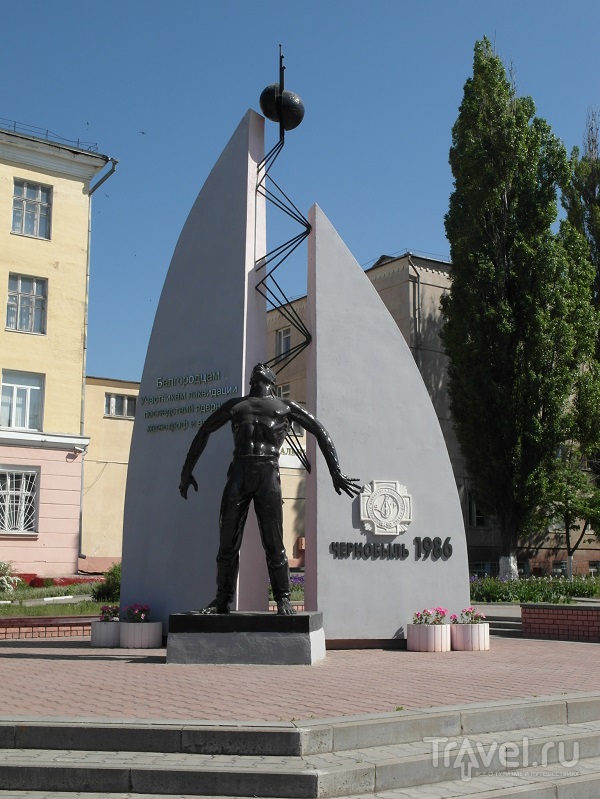 Белгород, праздничный город / Россия