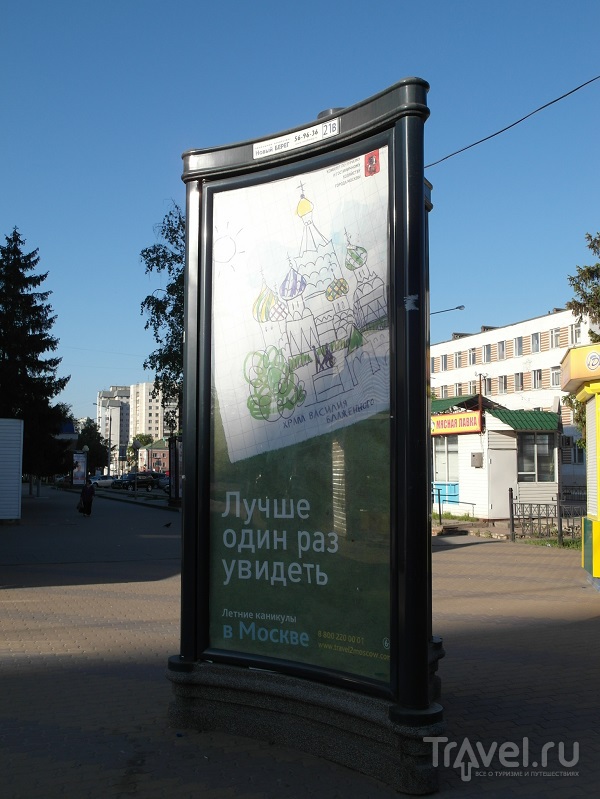 Белгород, праздничный город / Россия