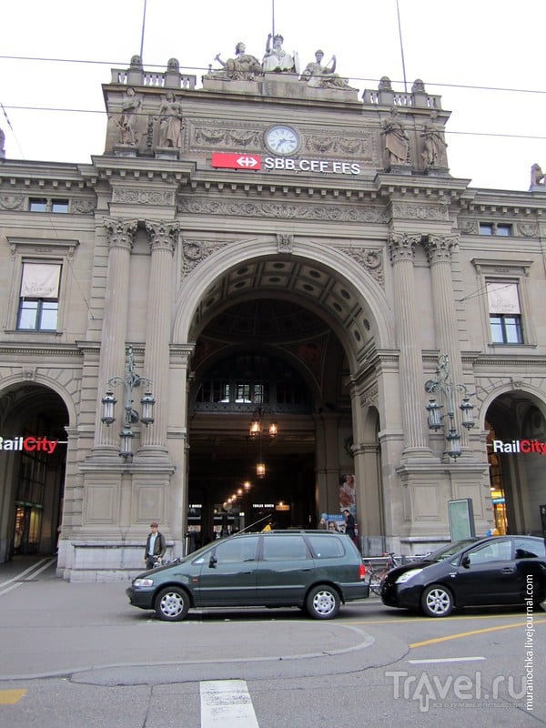Цюрих: прогулки по Старому городу и танцы на вокзале / Швейцария