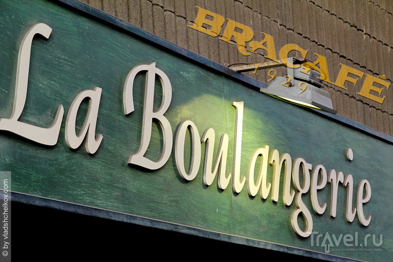 La Boulangerie Bracafe Barcelona / Испания