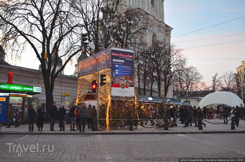 Киев - Праздничная Софиевская площадь / Украина