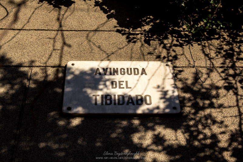 .   Avinguda del Tibidabo / 