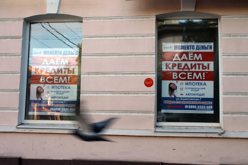 Астрахань / Россия