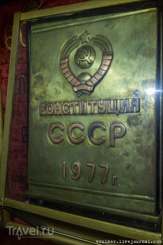 Музей-усадьба "Край Долгоруковский" / Россия