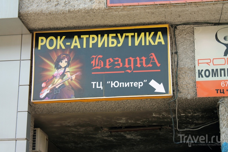 Волгоград / Россия