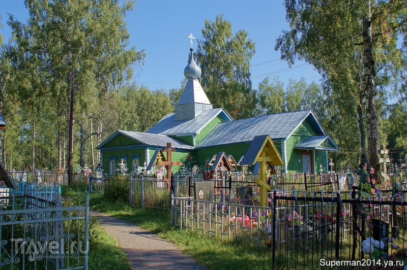 Село Рудне-Никитское / Россия