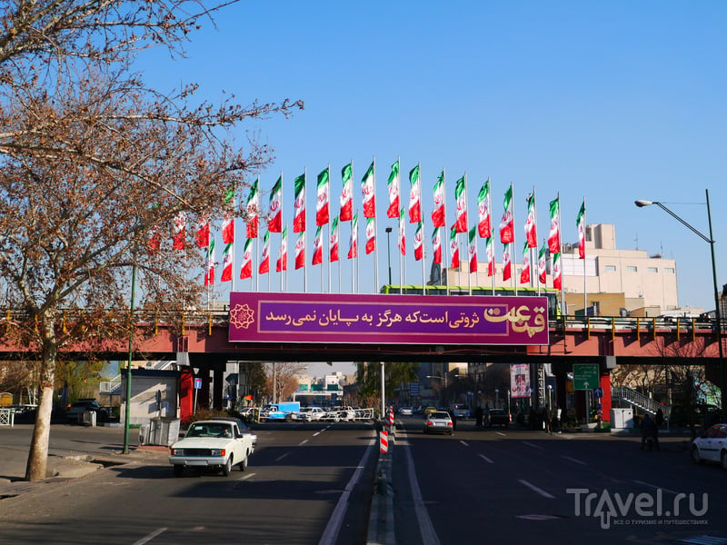Тегеран не туристический или куда не ступает нога туриста / Иран
