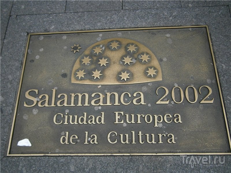 Золотая Саламанка / Испания
