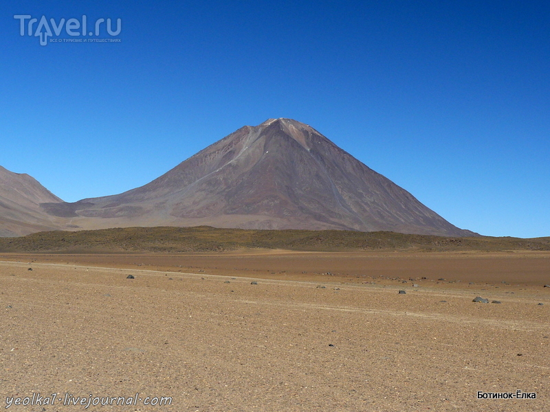 Un gran viaje a America del Sur. .   .   /   