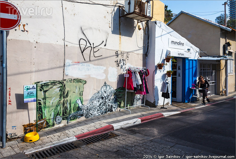 Израильские фотозарисовки. Один день в Тель-Авиве: Неве-Цедек / Фото из Израиля