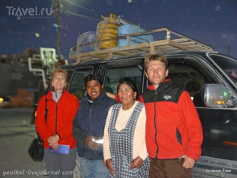 Un gran viaje a America del Sur. Боливия. Выход в космос. Каменные обитатели Вайе де Рокас / Фото из Боливии