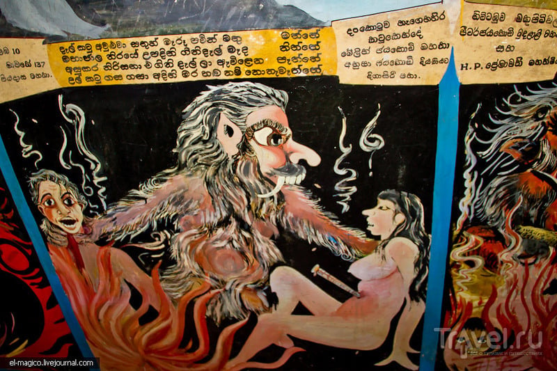 Как я побывал в аду для буддистов и вернулся назад / Фото со Шри-Ланки