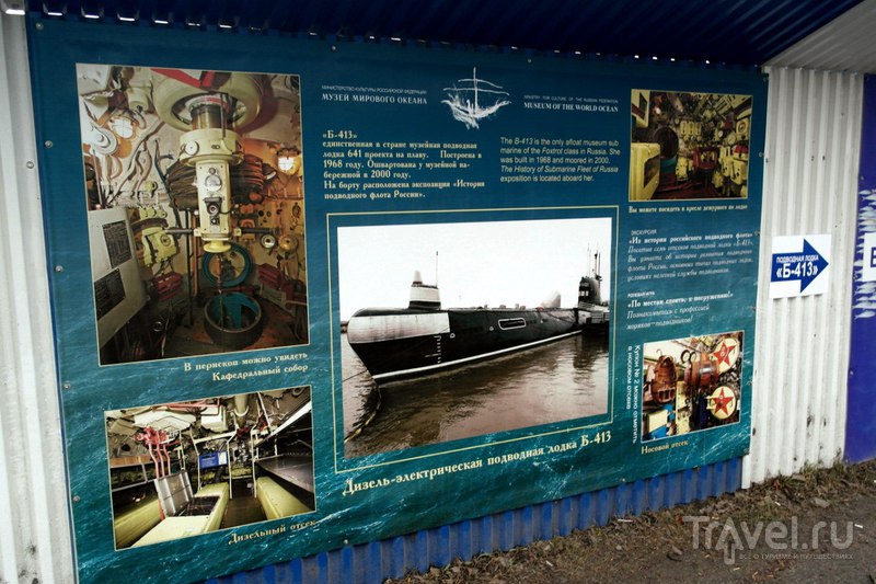 Калининград - по дороге до музея Мирового океана / Россия