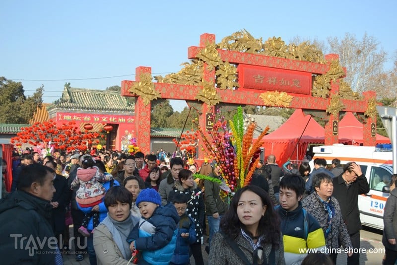 Китайский Новый год. Ярмарка в Дитань парке / Китай