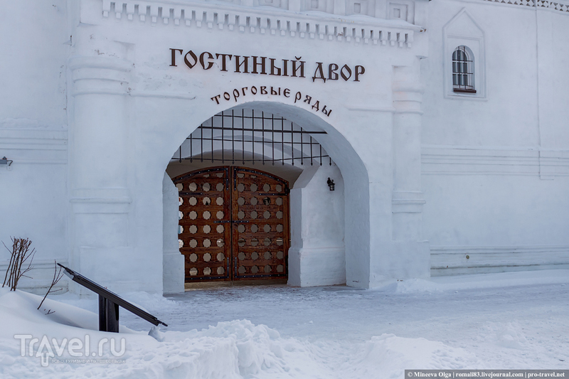 Тобольский кремль / Фото из России