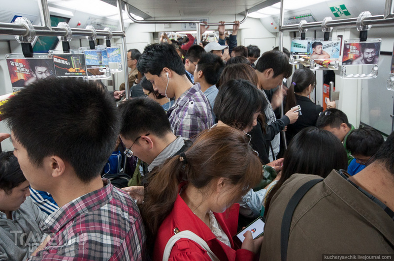 Мифы о пекинском метро / Китай