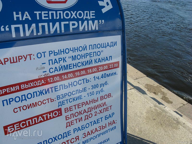 Выборг: прогулка на теплоходе вдоль Монрепо / Фото из России