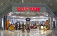Магазины Duty Free в Beijing Capital International Airport в Пекине