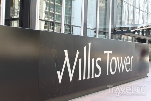 Willis Tower (Sears Tower) / 