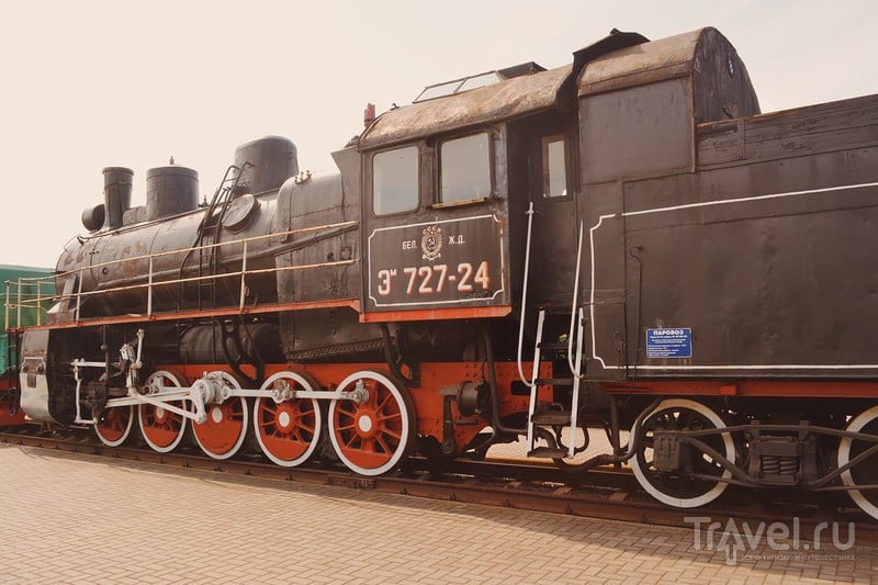 Бресткий железнодорожный музей / Белоруссия