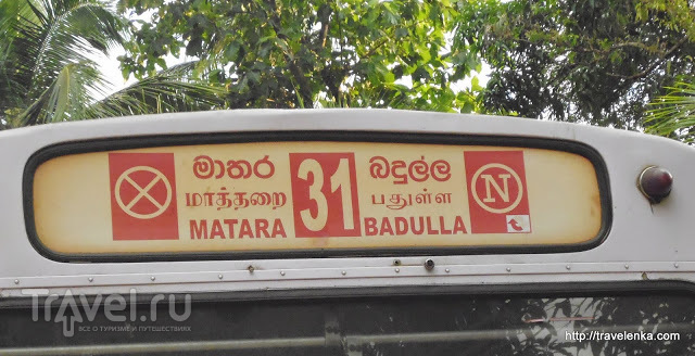 Автобусы Шри-Ланки / Шри-Ланка