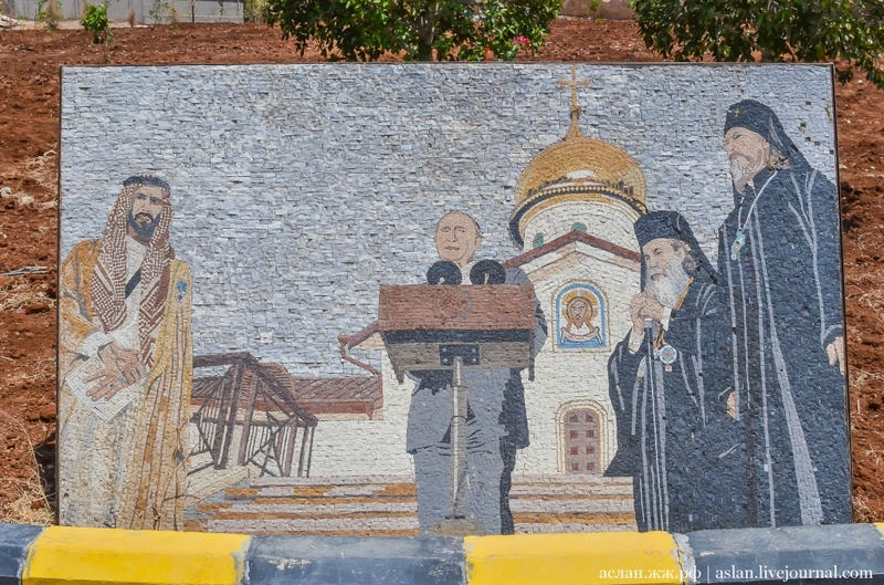 Путин. Православие. Иордания / Иордания