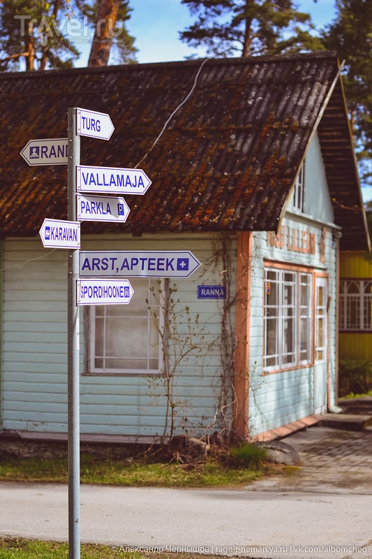 Мой первый... Таллин / Фото из Эстонии