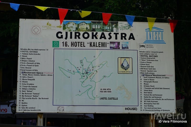 Фольклорный фестиваль в Албании ArgjiroFest_On 2015: Гирокастра / Албания
