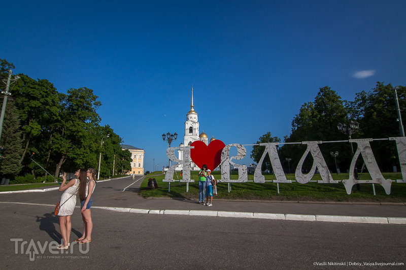 Как растянуть выходные? / Россия