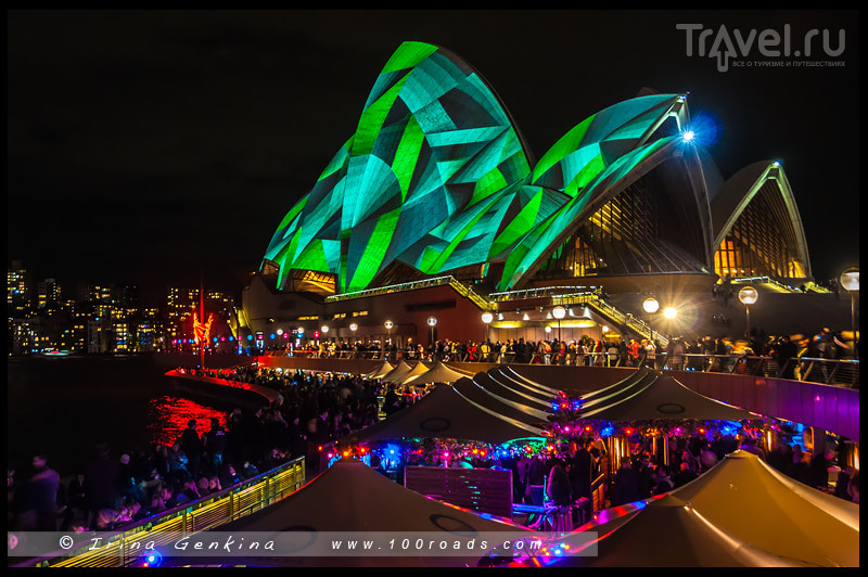 Фестиваль Яркий Сидней (Vivid Sydney) – 2015 / Австралия