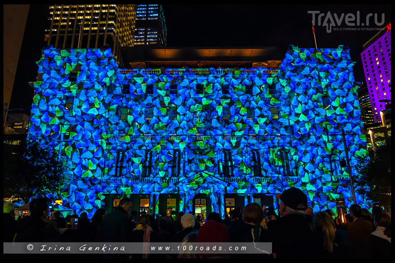 Фестиваль Яркий Сидней (Vivid Sydney) – 2015 / Австралия