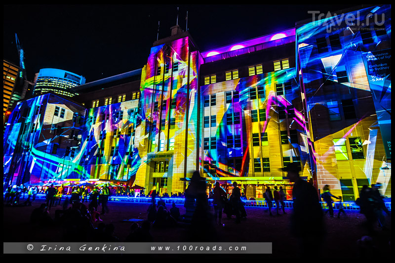 Фестиваль Яркий Сидней (Vivid Sydney) – 2015 / Австралия