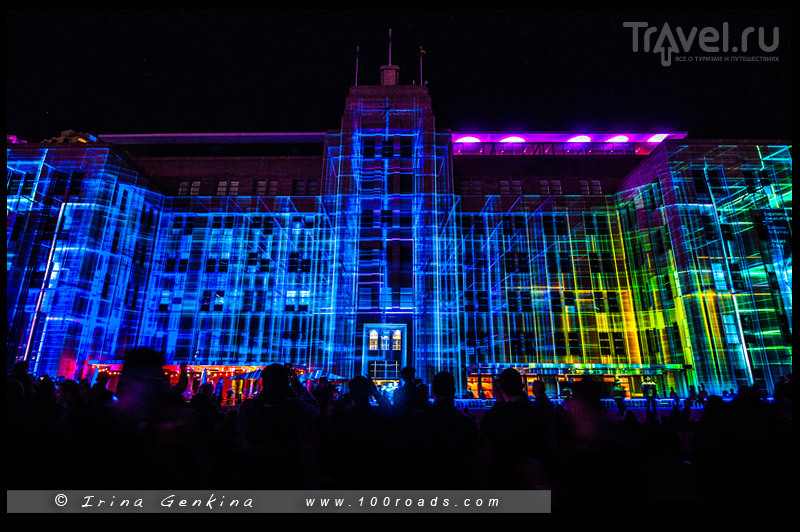 Фестиваль Яркий Сидней (Vivid Sydney) – 2015 / Австралия