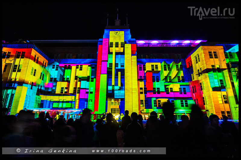 Фестиваль Яркий Сидней (Vivid Sydney) – 2015 / Австралия