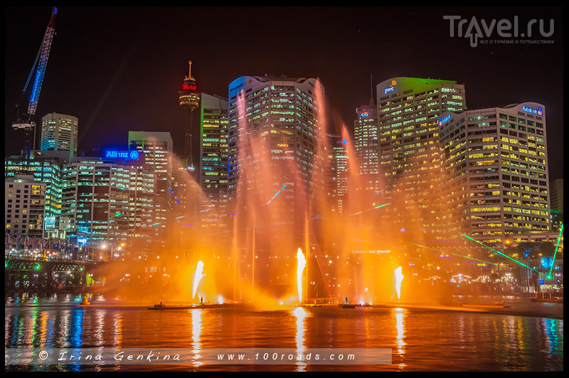 Фестиваль Яркий Сидней (Vivid Sydney) – 2015 / Австралия