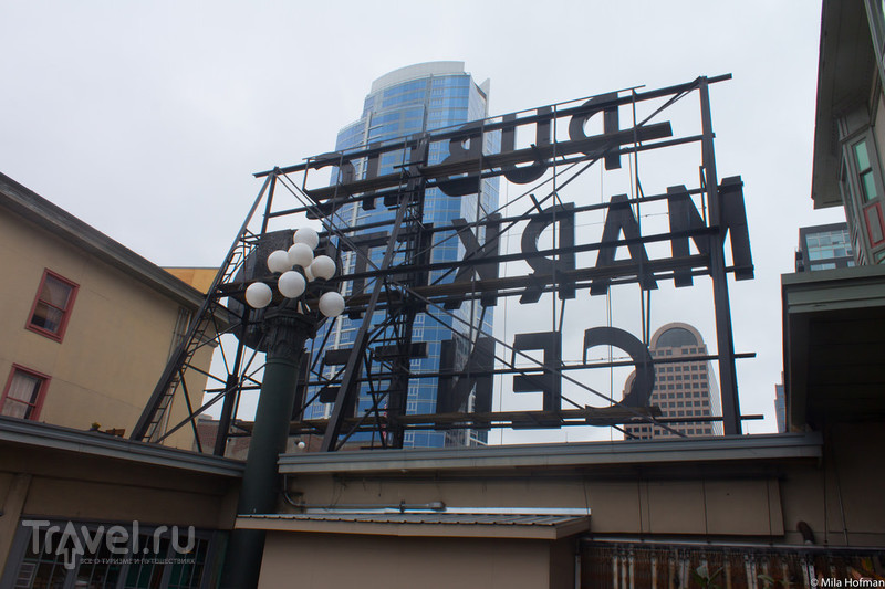 Сиетл. Pike Place Market / США