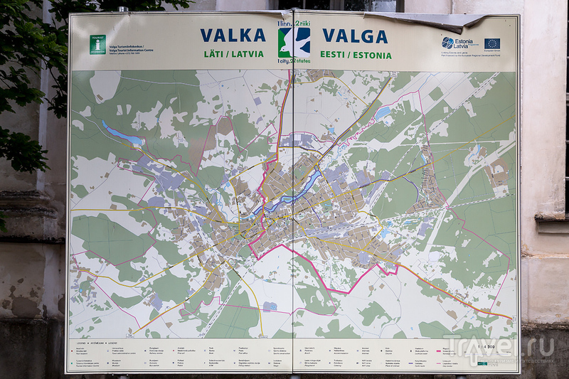 Валка/Валга: один город на две страны / Фото из Латвии